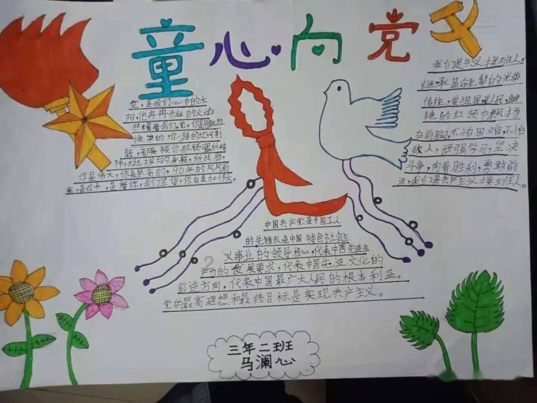 大跳跃的方块
